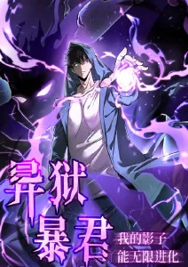 动漫漫剧《失重星期天》封面